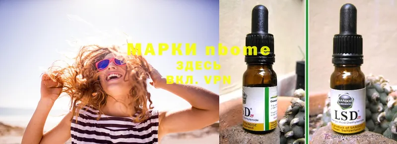 закладка  omg ССЫЛКА  Марки 25I-NBOMe 1,5мг  Кумертау 